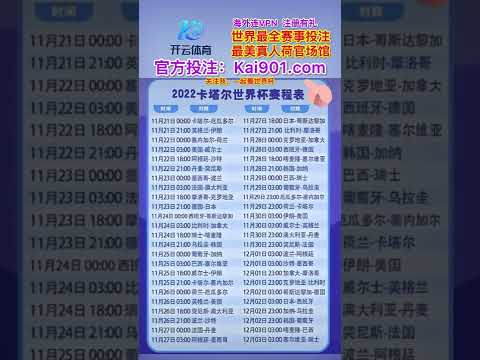 中国雪橇队,延庆世界杯,成功挺进决,10bet体育指数,体育赛事指数平台,足球赛事指数,比赛指数数据,体育赛事信息