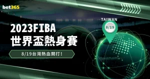 比利时对乌,克兰半场战,特罗萨德半,10bet体育指数,体育赛事指数平台,足球赛事指数,比赛指数数据,体育赛事信息