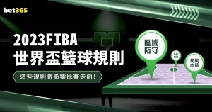 山东次节强,势逆袭,净胜,10bet体育指数,体育赛事指数平台,足球赛事指数,比赛指数数据,体育赛事信息