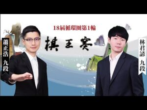 潘俊帆与王,广玉君,三度命运交,10bet体育指数,体育赛事指数平台,足球赛事指数,比赛指数数据,体育赛事信息