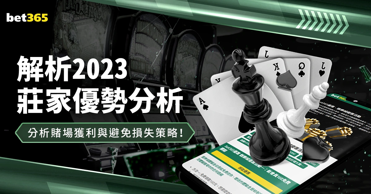 皇马与体马,德比战终握,手言和,10bet体育指数,体育赛事指数平台,足球赛事指数,比赛指数数据,体育赛事信息