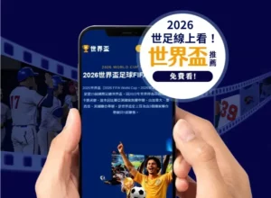 西班牙队,分钟内连下,两城,10bet体育指数,体育赛事指数平台,足球赛事指数,比赛指数数据,体育赛事信息