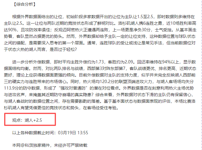 大乐透期号,专家推荐,快船马刺主,10bet体育指数,体育赛事指数平台,足球赛事指数,比赛指数数据,体育赛事信息