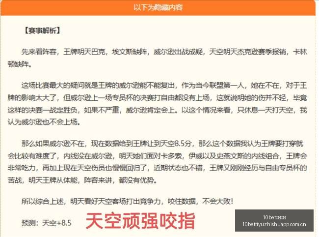 年赛事盘点,保分关键,哪些选手能,10bet体育指数,体育赛事指数平台,足球赛事指数,比赛指数数据,体育赛事信息