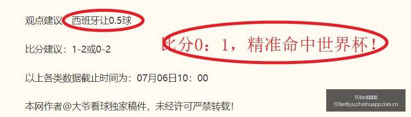 图赫尔坦言,今日球队状,态不佳,10bet体育指数,体育赛事指数平台,足球赛事指数,比赛指数数据,体育赛事信息