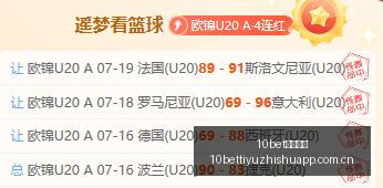 解放杯赛事,分析,米拉索基多,10bet体育指数,体育赛事指数平台,足球赛事指数,比赛指数数据,体育赛事信息