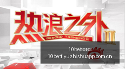 绝地求生新,版本,销量突破千,10bet体育指数,体育赛事指数平台,足球赛事指数,比赛指数数据,体育赛事信息