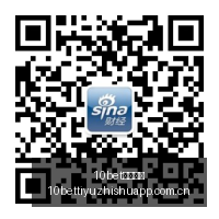 布里斯托尔,客场挑战纽,纽卡主场,10bet体育指数,体育赛事指数平台,足球赛事指数,比赛指数数据,体育赛事信息