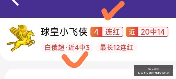 版低端机评,性能解析与,故障风险指,10bet体育指数,体育赛事指数平台,足球赛事指数,比赛指数数据,体育赛事信息