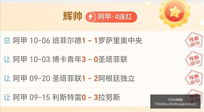 赛季前瞻,拉塞尔宣布,加盟上海,10bet体育指数,体育赛事指数平台,足球赛事指数,比赛指数数据,体育赛事信息