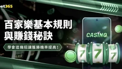 中超首轮进球王归属海港，质疑暂缓讨论。