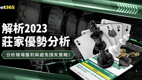 皇马与体马德比战终握手言和