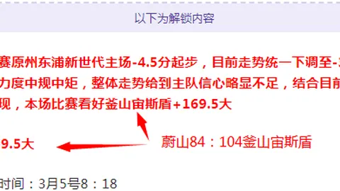AC米兰客场挑战克雷莫纳，专家预测能否大胜