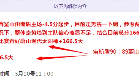 拜仁力争德甲冠军，图赫尔助力凯恩飞跃突破