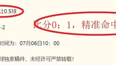 菲州长杯赛果揭晓：14胜11，5胜4的辉煌战绩17时胜局走向