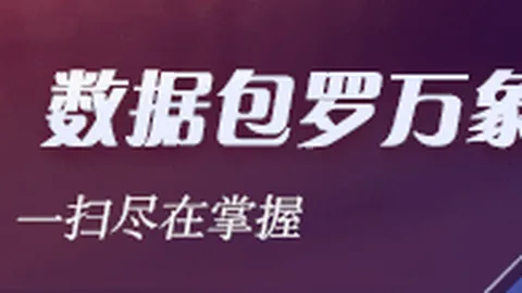 英雄联盟职业联，足球赛事指数，赛，战队中单选手加盟1战队